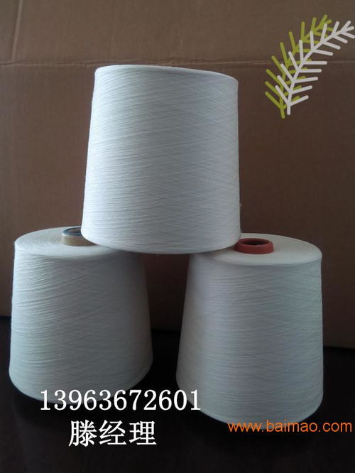 供應a100天絲70精梳棉30 60支2股,供應a100天絲70精梳棉30 60支2股生產廠家,供應a100天絲70精梳棉30 60支2股價格